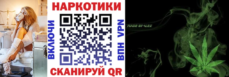 Купить наркотик аптеки Приволжск Канабис  Alpha-PVP  ЭКСТАЗИ  АМФ  COCAIN  Меф 