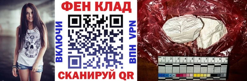 где продают наркотики  Приволжск  Амфетамин VHQ 