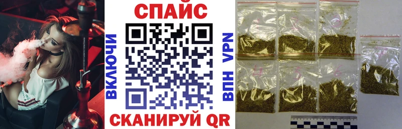 БУТИРАТ жидкий экстази где купить Приволжск