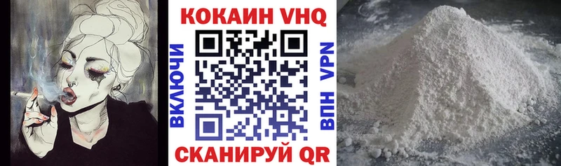 КОКАИН 99%  где можно купить   Приволжск 