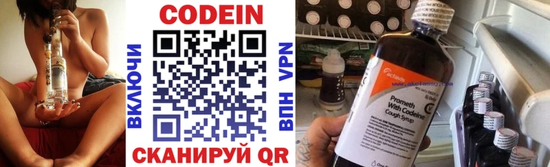 mega вход Приволжск Кодеиновый сироп Lean напиток Lean (лин) продажа наркотиков