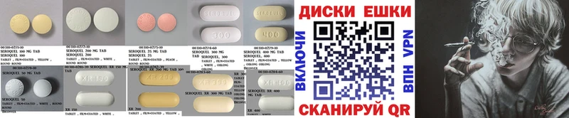 наркота  Приволжск  Экстази бентли 
