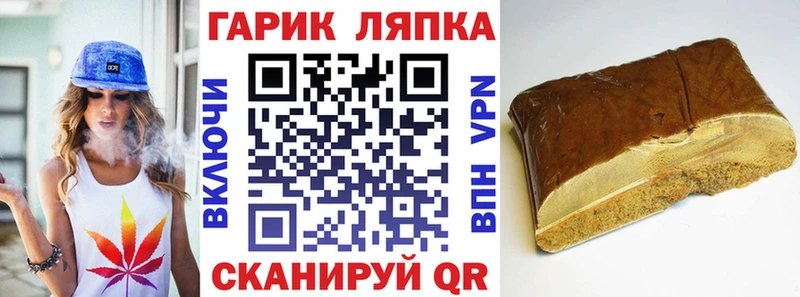 даркнет сайт  Приволжск  ГАШИШ 40% ТГК 
