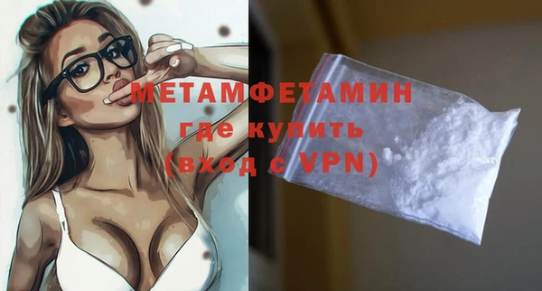 бошки Нея