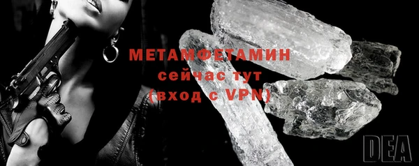 кокаин премиум Нефтекумск