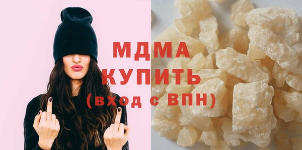 гидра Навашино