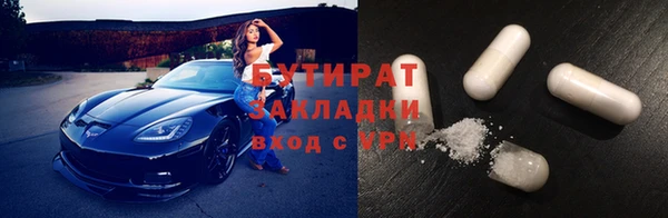 гидра Навашино