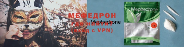 гидра Навашино