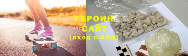 мескалин Надым
