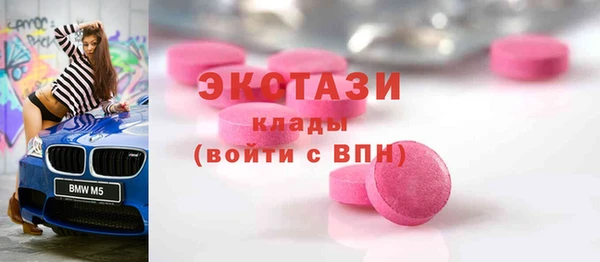кокаин премиум Нефтекумск