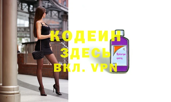 бошки Нея