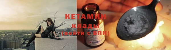 гидра Навашино