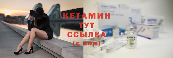мескалин Надым