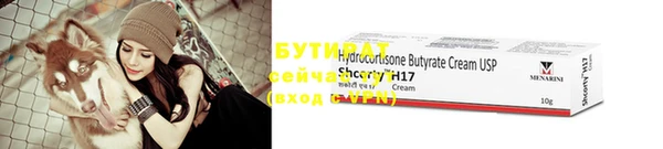 кокаин премиум Нефтекумск
