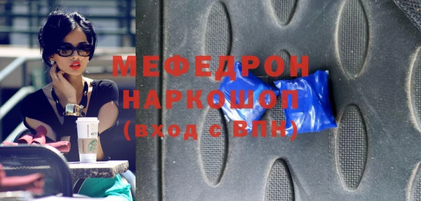 MESCALINE Наволоки