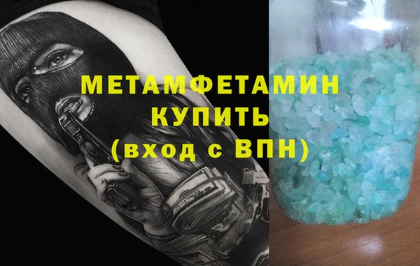 мескалин Надым