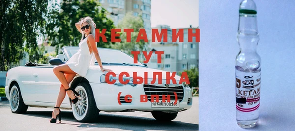 гидра Навашино
