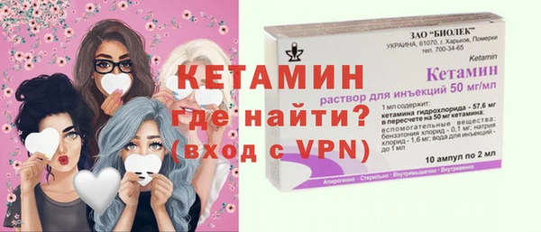мескалин Надым