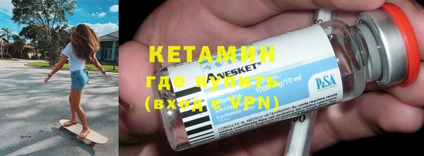 кокаин премиум Нефтекумск