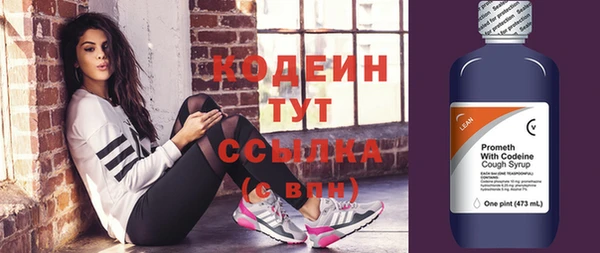 мескалин Надым