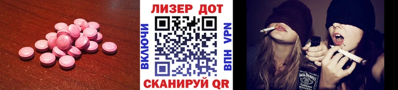 LSD-25 экстази ecstasy  ссылка на мегу ссылка  Приволжск 