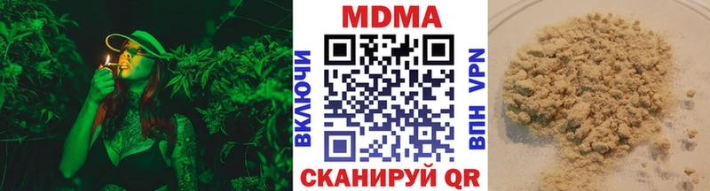 MDMA crystal Приволжск