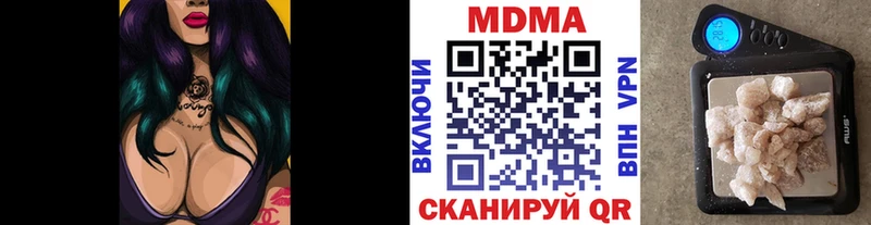 MDMA Molly Приволжск