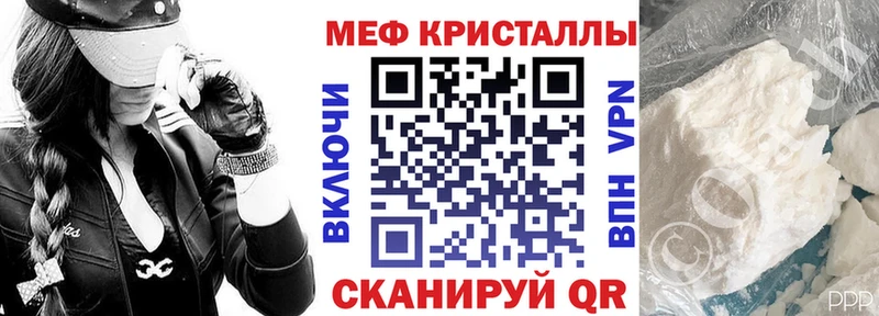 Меф мяу мяу  Приволжск 