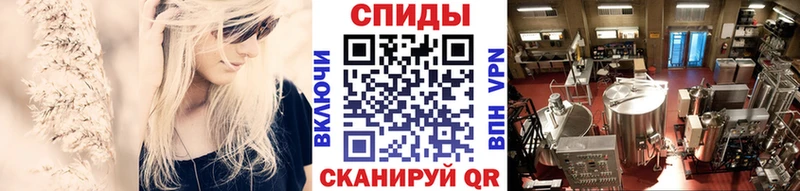 МЕТАМФЕТАМИН Methamphetamine  Приволжск 