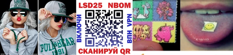 Наркотические марки 1,5мг  как найти закладки  Приволжск 