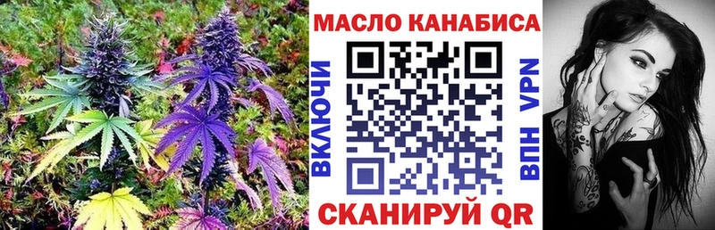 что такое   Приволжск  ТГК THC oil 